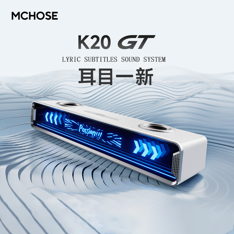 Desk Setup With Speakers - Mchose K20 Gt Enceinte Gaming Bluetooth