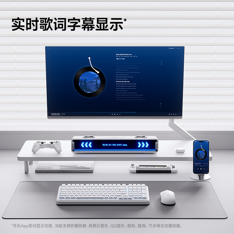 Mchose K20 Gt Enceinte Gaming  - Desk Setup With Speakers avis et prix