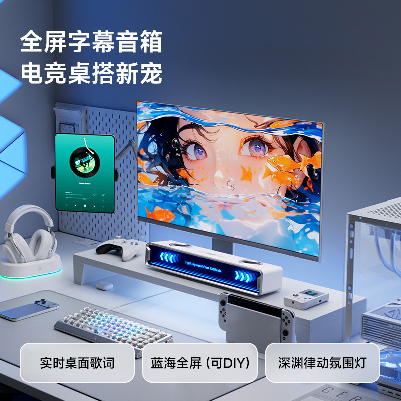 Mchose K20 Gt Enceinte Gaming  - Desk Setup With Speakers avis et prix