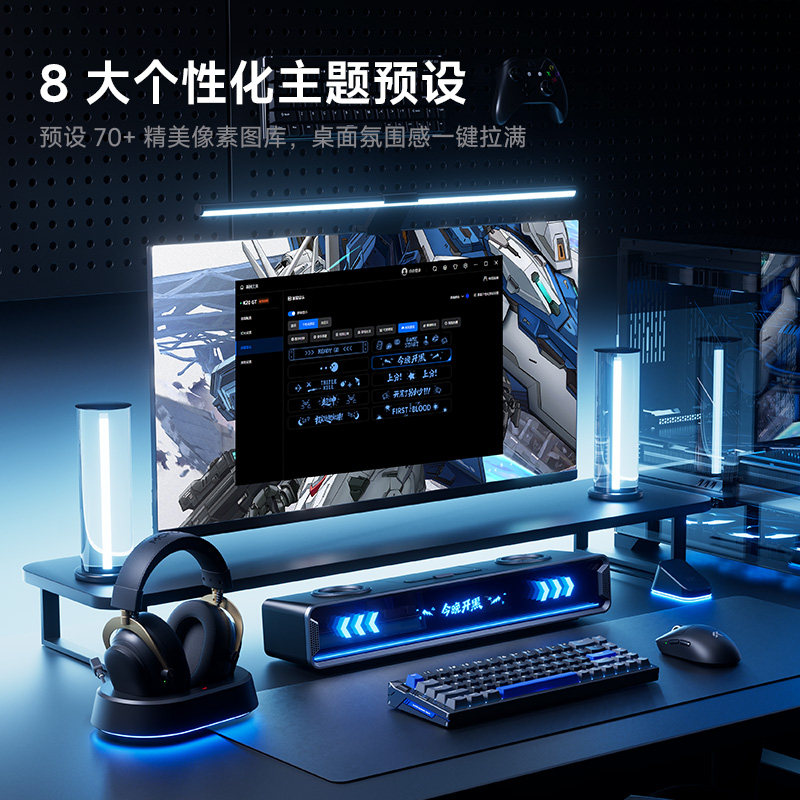 Mchose K20 Gt Enceinte Gaming  - Desk Setup With Speakers avis et prix
