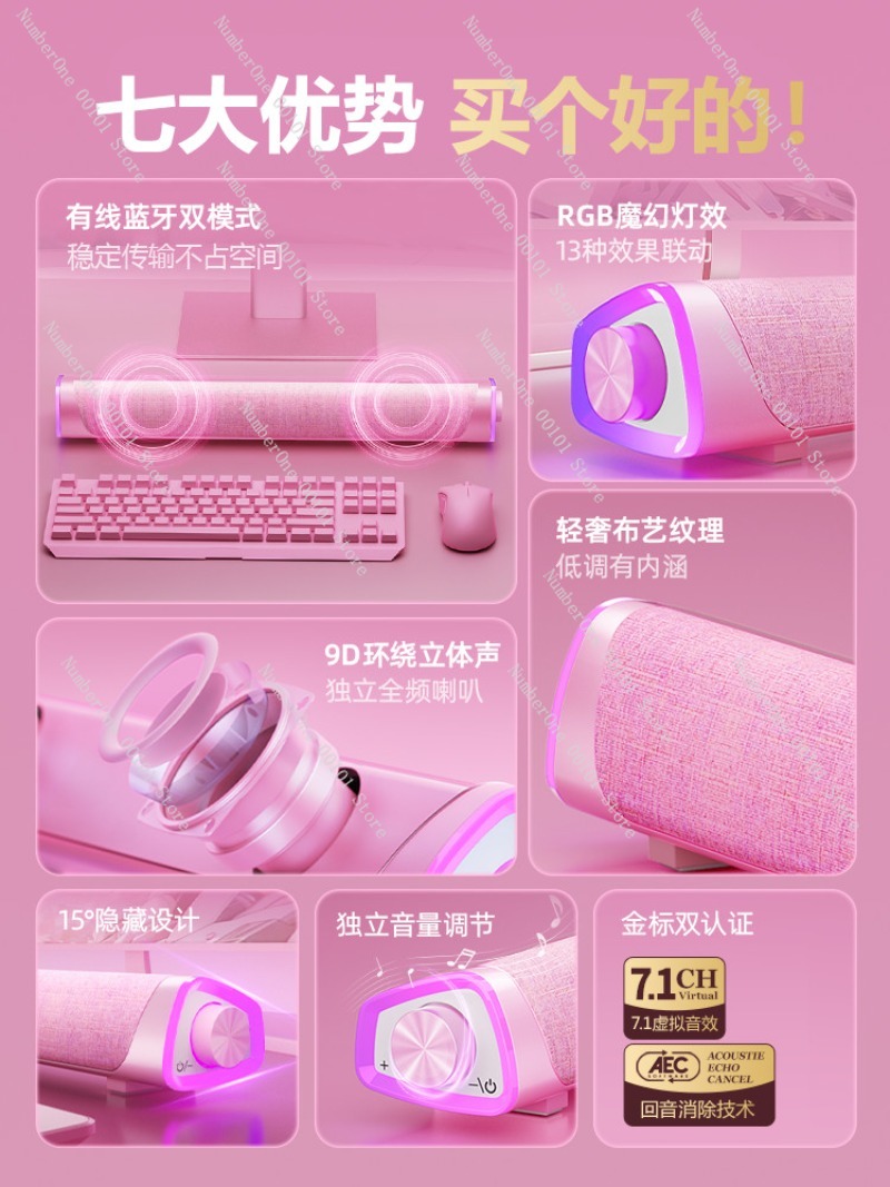 Haut-parleur rose pour ordinat - Desk Setup With Speakers avis et prix