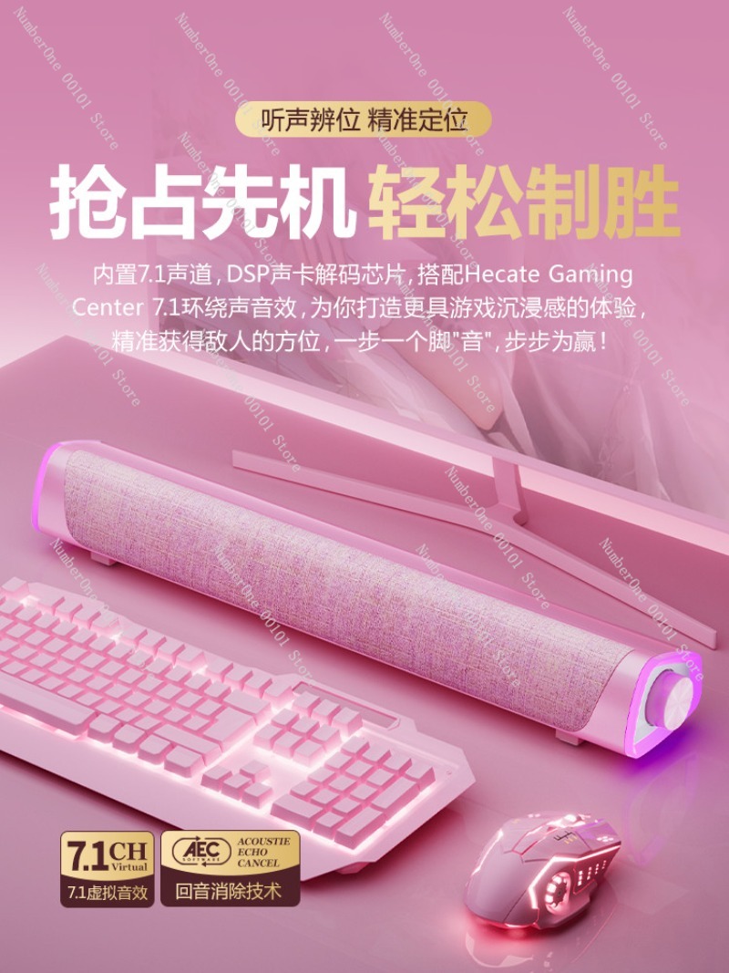 Haut-parleur rose pour ordinat - Desk Setup With Speakers avis et prix